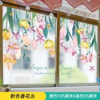 ราคา สติกเกอร์ติดผนังสามมิติ3D สติกเกอร์ติดกระจกหน้าต่างพืชสีเขียวสติกเกอร์ติดประตูบานเลื่อนห้องครัวสติกเกอร์ตกแต่งประตูบานเลื่อนระเบียงห้องรับแขก (10418379480)