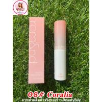 ราคา Romand Glasting Melting Balm ใหม่ ลิปบาล์มตัวใหม่ สีสวยควบคู่ปกป้องริมฝีปาก ชุ่มชื่นตลอดวัน (20979809283)