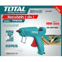 ราคา TOTAL ปืนกาวไฟฟ้า 100 วัตต์ ใช้กับกาวแท่งขนาด11มิล แท่งใหญ่ TT101116 พร้อมกาวแท่ง 2 อัน Glue Gun 100W กาวแท่ง กาวความร้อน กาวไฟฟ้า ปืนกาว (16235737581)