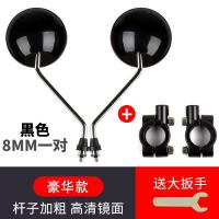 ราคา กระจกมองหลังรถยนต์ไฟฟ้ากระจกสะท้อนแสงสำหรับจักรยานและรถแบตเตอรี่กระจกมองหลังที่เหยียบกระจกมองหลังกระจกนูนกระจกมองหลังใช้ได้ทั่วไปกับ Yadi (20495844881)