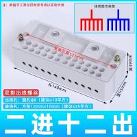ราคา กล่องแยกสายไฟและตัวแยกสายไฟกล่องแยกวงจรสำหรับใช้ในบ้านกล่องต่อสายไฟแบบยกเองตัวเชื่อมต่อขั้วต่อแยกสาย (17331984262)
