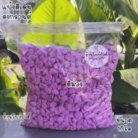 ราคา แป้งสี แป้งสีเล่นสงกรานต์ ดินสอพอง ถุง1กิโล (21371389251)