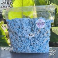 ราคา แป้งสี แป้งสีเล่นสงกรานต์ ดินสอพอง ถุง1กิโล (21371389250)