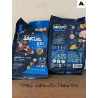 ราคา อาหารปลาคาร์ฟ Sakura Koi 1 25 kg (20974819909)