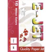ราคา E JET GLOSSY PHOTO PAPER กระดาษโฟโต้ผิวมันเงา หนา 130 160 180 230 แกรม ขนาด A4 รีมละ100 แผ่น สำหรับปริ้นภาพสี (14628048462)