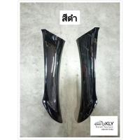 ราคา บังลมนอก บังลม W125i WAVE125i ปี2005 ปี2010 W125iไฟเลี้ยวบังลมหัวฉีด W125Sไฟเลี้ยวบังลมคาบู HONDA ขายเป็นข้าง ทุกสี (21379878607)