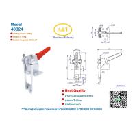 ราคา Fixture Toggle Clamp Latch Type แคล้มนก แบบเกี่ยวจับ (15904074270)