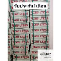 ราคา เเบตเตอรี่ มอเตอร์ไซค์ LEO BATTERY 12V5AH W125 W125I W110i Scoopy i Click ICON AIRBLADE FINO NOUVO135 SONIC (21380217590)