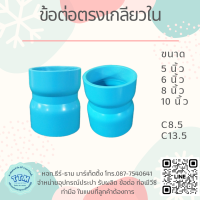 ราคา ข้อต่อตรงเกลียวใน ขนาด 5 12 นิ้ว พีวีซี ข้อต่อพีวีซี ข้อต่อ PVC ข้อต่อตรงเกลียวใน (19006223699)