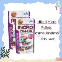 ราคา Hikari Micro Pellets อาหารปลา ฮิคาริ ไมโคร เพลเลท สำหรับปลาน้ำจืด เขตร้อนชื้น ขนาดเล็ก เม็ดลอยกลางน้ำ (21425396065)