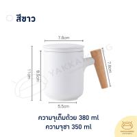 ราคา สินค้าใหม่ พร้อมส่ง แก้วน้ำชงชาพร้อมดื่ม แก้วน้ำ 2 ชั้น สำหรับใส่น้ำดื่มกับชา (19114925262)