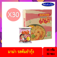 ราคา ยกลัง บะหมี่กึ่งสำเร็จรูป ตรามาม่า ไวไว เเละควิก แบบ ยกลัง 30 ซอง (12160291390)