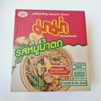 ราคา มาม่าแบบซอง 30 ซอง มาม่า บะหมี่กึ่งสำเร็จรูป ต้มยำกุ้ง หมูสับ น้ำข้น 30ซอง 1กล่อง (8471588899)