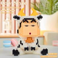 ราคา บล็อกตัวต่อนาโน ตัวต่อนาโน ชินจัง (19839595187)