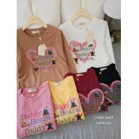 ราคา เสื้อยืดแขนยาวแฟชั่น ป้ายChom อก40 ยาว25 ผ้ายืด ผ้าเด้งเกาหลี คอกลม แขนยาว งานรีดเพรช สกรีนอย่างดี งานสวย ดูดี เนื้อผ้าดีมาก ผ้านุ่ม ใส่สบาย ไม่ร้อน ไม่ต้องรีด สีตามรูป อาจมีผิดเพี้ยนบ้างเล็กน้อย (209