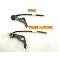 ราคา สะพานกดโซ่ราวลิ้น 125วาฬMSX Wave 110i (2148744006)