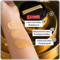 ราคา DERRA GLOWY AND COVERSKIN CUSHION SPF 25 PA คุชชั่นเดอร่า ปริมาณ 10 กรัม ของแท้ 100 (20018885026)