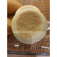 ราคา อิงลิช มัฟฟิน ซาวโดวมัฟฟินEnglish muffin Sourdoughmuffin ขนมปังมายช้อยส์ ขนมปังTops ส่งฟรี (20741175589)