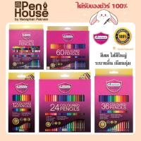 ราคา ดินสอสีไม้ มาสเตอร์อาท 12 24 36 48 60 สี Coloured Pencils Masterart MASTER SERIES อุปกรณ์ศิลปะ (20864059860)