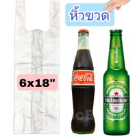 ราคา ถุงหิ้วยาวพิเศษ ส่ง ยกมัด 5 ห่อ (16769865355)