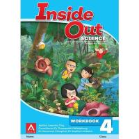 ราคา 9789813181731 Inside Out Science Workbook 4 NEW EDITION (17398983890)