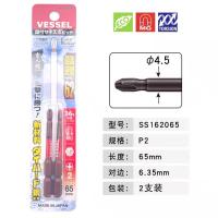 ราคา นำเข้าจากญี่ปุ่น vessel ชุดไขควงไฟฟ้าหัวไขควงไฟฟ้าหัวไขควงหกเหลี่ยมที่แข็งแกร่งชุดไขควงดอกเหมย (20121214779)