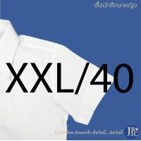 ราคา ขายแยกชิ้น ชุดนักศึกษามหาลัย ชุดนักศึกษา ชุดนักศึกษาหญิง เสื้อนักศึกษาหญิง อก32 46 กระโปรงนักศึกษา เอว26 40 เสื้อนักศึกษาแบบมหิดล (12483678608)