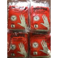 ราคา ถุงมือยาง pvc 36คู่ ถุงมือยาง ถุงมืออนามัย ถุงมือ พร้อมส่ง (9077719144)