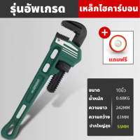 ราคา GREENER ประแจคอม้า ประแจจับท่อ ประแจจับแป๊ป 8นิ้ว 10นิ้ว 12นิ้ว 14นิ้วประแจ คอม้า จับแป๊บ ขาเดี่ยว (17741141599)