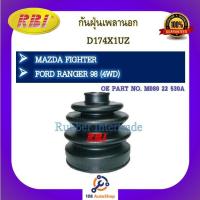 ราคา กันฝุ่นเพลา RBI สำหรับรถมาสด้าไฟเตอร์ ฟอร์ดเรนเจอร์ MAZDA FIGHTER FORD RANGER (16552558399)