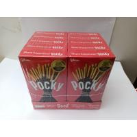 ราคา กูลิโกะ ป๊อกกี้ ช็อคโกแลต (20629735091)