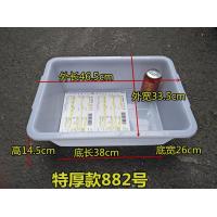 ราคา ถาดพลาสติกทรงสี่เหลี่ยมผืนผ้าถาดเลี้ยงเต่าไซส์ใหญ่ไซส์ใหญ่หนาพิเศษกล่องใส่อาหารแบบเผ็ดๆถาดทรายแมวสีขาว (20034440930)