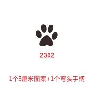 ราคา หัวแร้งรีดร้อนอบเผาการ์ตูน3พิมพ์มีของในสต็อกแม่พิมพ์ฆ้องทองแดงซม หมั่นโถวพิมพ์แม่พิมพ์ทองแดงเผาเค้ก (20590383215)