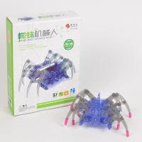 ราคา หุ่นยนต์พลังงานแสงอาทิตย์ของเล่นประกอบการทดลองวิทยาศาสตร์และเทคโนโลยีสร้างสรรค์สำหรับเด็กชาย (20719942216)