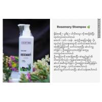 ราคา A Sleepy Town Rosemary shampoo Avocado shampoo butterfly pea shampoo (21461248875)