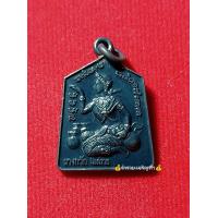 ราคา เหรียญนางกวัก หลวงพ่อรวย ปี65 รุ่น ชนะจน 65 มีแต่รวย เนื้อทองแดงรมดำ รับประกันพระแท้ (19130388009)