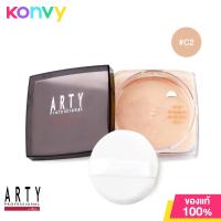 ราคา Arty Professional Expertise Translucent Loose Powder 15g