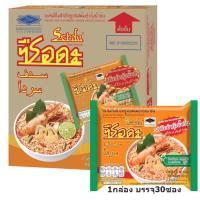 ราคา ซือดะ บะหมี่กึ่งสำเร็จรูป แบบซอง ขนาด 60 g 1กล่อง มี 30ซอง หลากรสชาติ (21019996071)