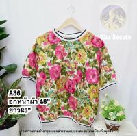 ราคา C23 เสื้อสาวอวบ ผ้าป่านเนื้อดี แบบสวย บางเบา ใส่สบาย (21141713114)