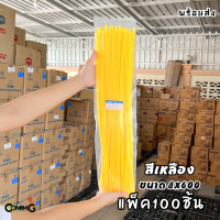 ราคา Cable Tieปลดล็อคได้ ขนาด 24นิ้ว เคเบิ้ลไทร์แบบปลดล็อคได้ เคเบิ้ลไทร์ หนวดกุ้ง สายรัดพลาสติก ขนาด8x600mm แพ็ค50 100เส้น (19481710344)