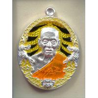 ราคา หลวงพ่อพัฒน์ รุ่นราชาพยัคฆ์ เสือคาบดาบ เป็นรายการลุ้นเนื้อ ลุ้นละ 200 การันตีเนื้อเงินในลัง รุ่นนิยมหลวงพ่อปลุกเสกเอง แท้ทันหลวงพ่อ (20975945715)