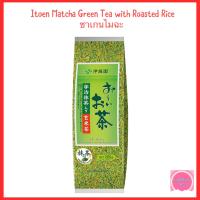ราคา เกนไมฉะ ชาข้าวคั่ว Itoen Matcha Green Tea with Roasted Rice ชาเขียวมัทฉะผสมข้าวคั่ว จากประเทศญี่ปุ่น ชงได้ทั้งร้อน เย็น (21411007409)