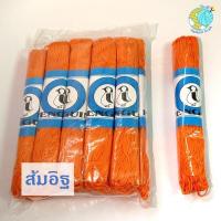 ราคา 1 ห่อใหญ่ ไหมญี่ปุ่น ยี่ห้อ Penguin ไหมญี่ปุ่นงานฝีมือ ไหมถักกำไล เชือกถัก เชือกถักกำไล (20384030816)
