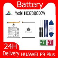 ราคา JAMEMAX แบตเตอรี่ HUAWEI P9 Plus Battery Model HB376883ECW ฟรีชุดไขควง hot (20332857642)