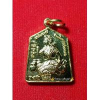 ราคา เหรียญนางกวัก หลวงพ่อรวย ปี65 รุ่นชนะจน 65 มีแต่รวย เนื้อกะไหล่ทอง จัดสร้างวัดตะโก รับประกันพระแท้ (19129847372)