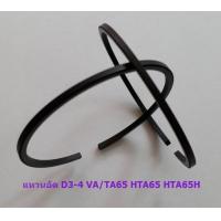 ราคา แหวนอัด ปั๊มลมฟูเช็ง ใช้กับรุ่น D3 4 VA TA65 HTA65 HTA65H (3460404284)
