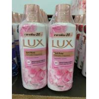 ราคา 2แพ็ค ครีมอาบน้ำLUX รุ่นขาย20บ 1แพ็คมี6ขวด ขวดละ 80ml (21280877518)