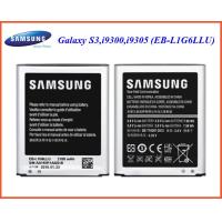 ราคา แบตเตอรี่ Samsung Galaxy S3i9300 EB L1G6LLU (2974734572)