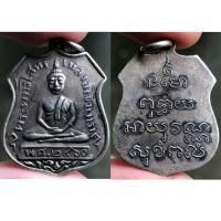 ราคา หลวงพ่อโสธร พระเครื่อง จี้พระ จี้ (15872932769)
