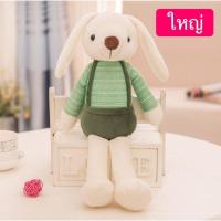 ราคา ปักชื่อ ไม่รับเก็บปลายทาง ตุ๊กตาเด็ก ตุ๊กตากระต่ายปักชื่อ ตุ๊กตาเน่า ใส่เอี๊ยม 4 สี (18527068243)